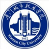 厦门城市职业学院